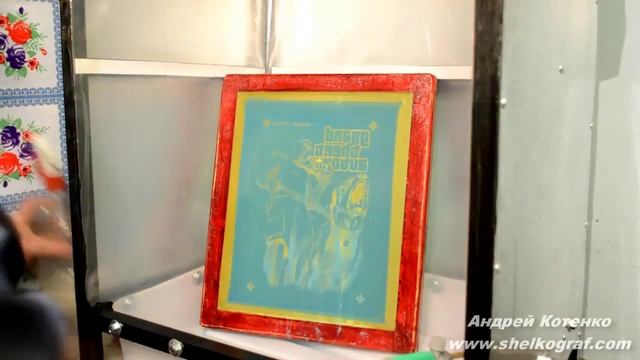 Урок 8 - Проявка ТПФ смотреть онлайн