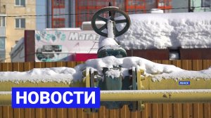 Новостной выпуск 09:00 от 02.03.22 года. Информационная программа «Якутия 24»