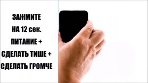 Не включается редми нот 8 / 8 про / 8т (без ремонта)