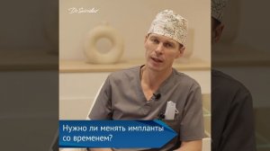 Необходимо ли со временем заменять импланты для увеличения груди?