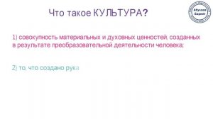 Сфера духовной жизни ? Школа обществознания 8 класс