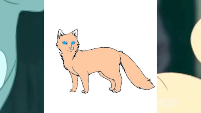 Неконные пары.Коты-воители.у Звездоцапа и Петнистой звезды котёнок?!