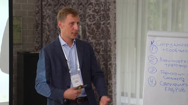 Стратегирование в быстро меняющемся мире