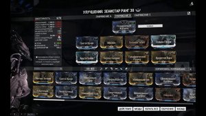 Самый большой спиннер в Warframe►Обзор Зенистар Warframe
