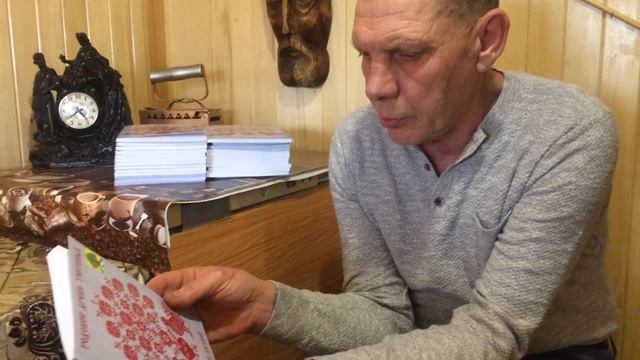 Тютины. Презентация книги смотреть онлайн