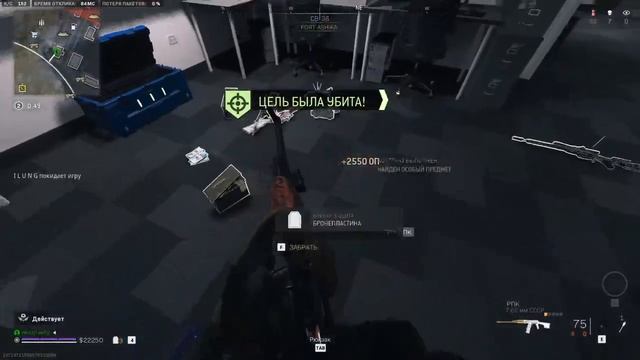 Warzone Solo смотреть онлайн