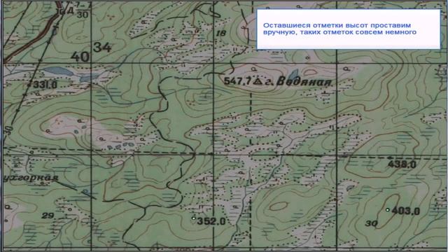 Автоматическое распознавание отметок высот