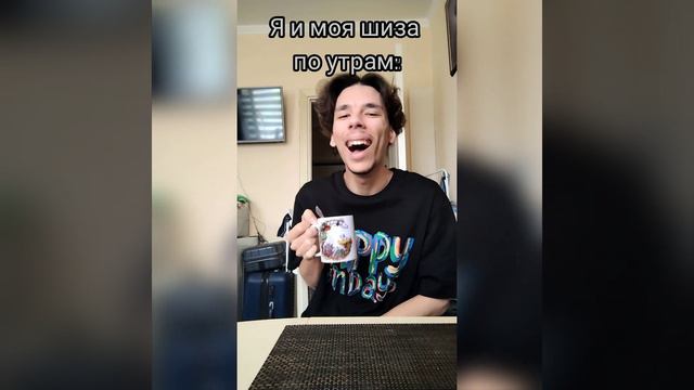 И так каждое утро смотреть онлайн