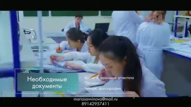 Приемная кампания Института естественных наук смотреть онлайн