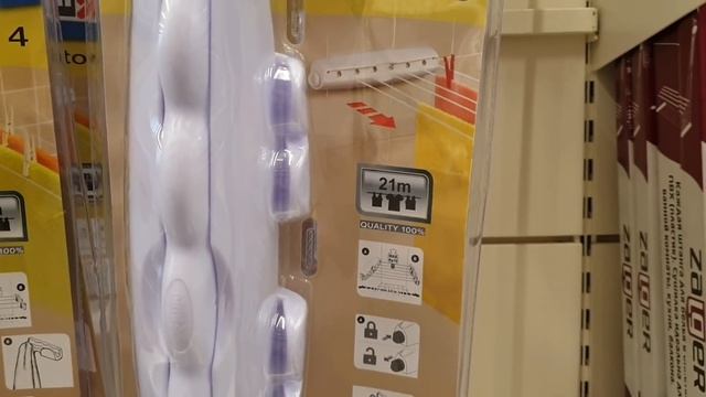 Леруа Мерлен обзор сушилок для белья и гладильных досок смотреть онлайн