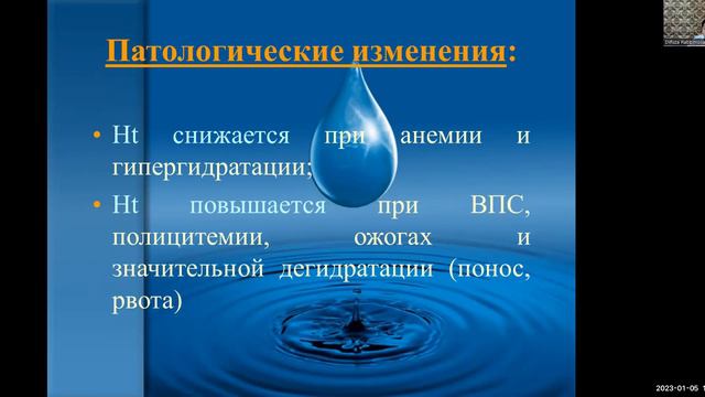 воднo электрол обмен смотреть онлайн
