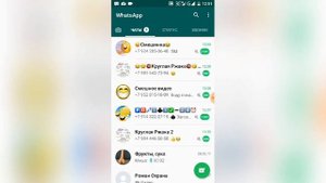Активная ватсап группа , приколы, видео , юмор. Кто скучает в whatsapp куча мега весёлых групп