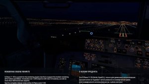 Как скачать x plane 11?