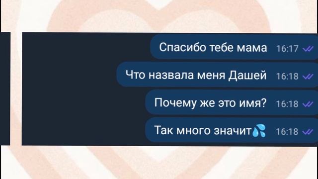 Даш,Даш-ты мне Дашь?? смотреть онлайн