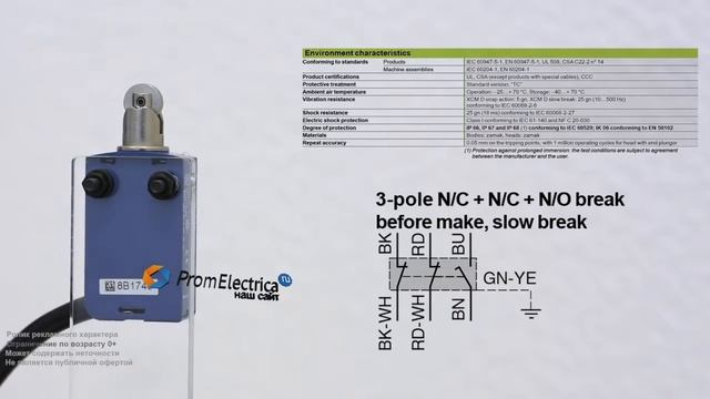 ZCMD37L1 + ZCE02 Концевой выключатель ZCM D37L1 + ZCE 02 смотреть онлайн