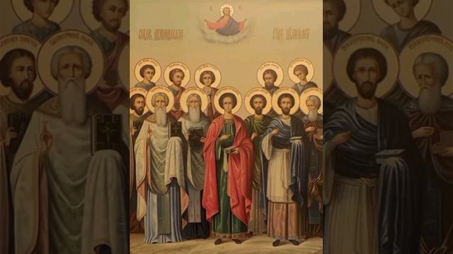☦️Молитва перед иконой Собор Святых целителей и чудотворцев #молитва #бог #молитваопомощи #господи