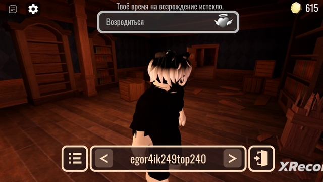 5 часть