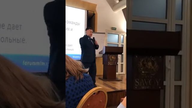 Инсайты вдохновенной жизни. Альберт Машнин. Форум МЛМ. Москва.