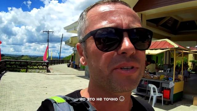 #74 ФИЛИППИНЫ, остров Бохоль (Bohol) и знаменитые шоколадные холмы