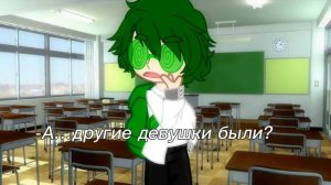 Клео, моя лучшая подруга| неканон | читать описание | #рек #13карт #ау #вару #клео #ВаруКлео #яндер