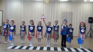 Песня Правила дорожного движения