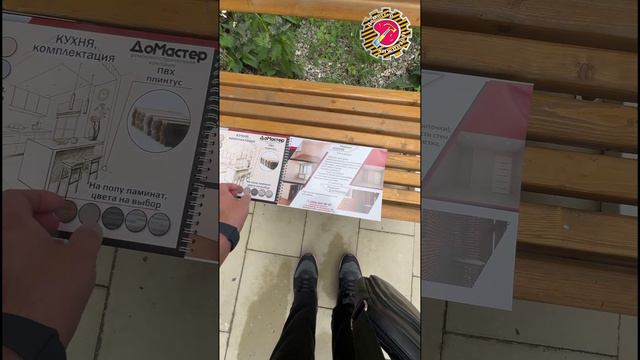 🏚Ремонт под ключ в ЖК Облака-2, Новороссийск🗝
✅Официальный договор