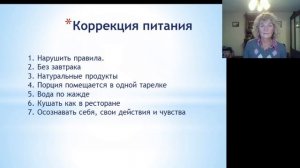 Как похудеть к важному событию без самоистязания и с пользой для здоровья