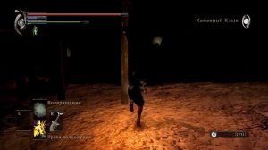 Cтоит ли играть через эмулятор rpcs3 Demon’s Souls на ПК?