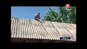 ...:::Хата На Тата:::... Повна ср*ака визивай МЧС 1