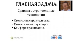 Плюсы и минусы дома из кирпича