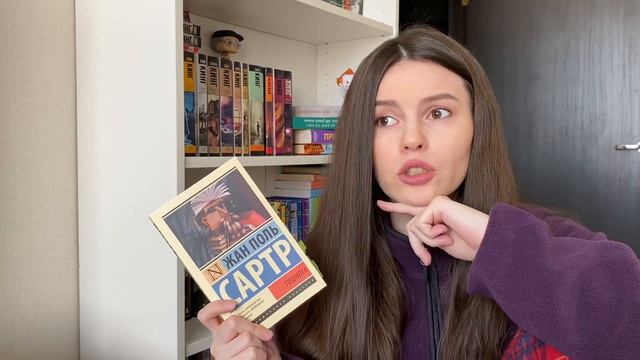 ЧИТАЮ САРТРА И ХОССЕЙНИ / влог смотреть онлайн