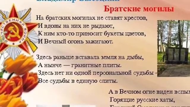 Юные экскурсоводы 6 класс #Школа259СПб #ПобедаВОВ