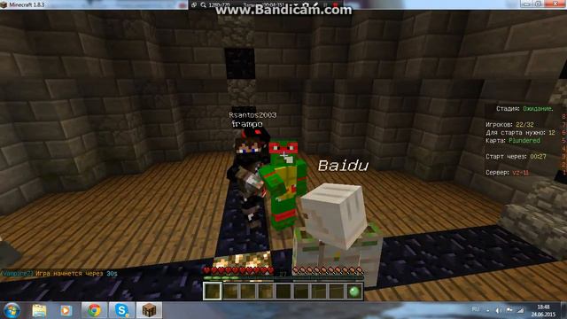 майнкрафт мини игры часть 1 (змейка люди и вампиры) смотреть онлайн