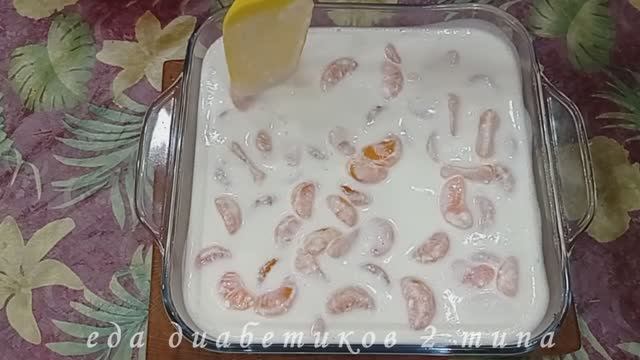 !!!ВКУСНЕЙШИЙ МАНДАРИНОВЫЙ ДЕСЕРТ!!! ДИАБЕТ 2 ТИПА. DELICIOUS TANGERINE DESSERT. TYPE 2 DIABETES. смотреть онлайн