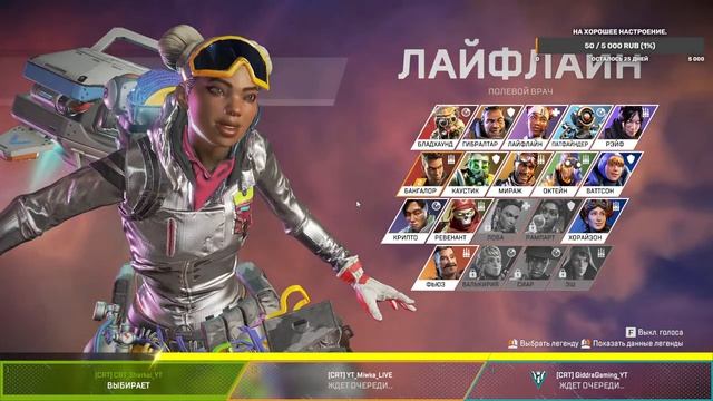 #Apex legends.Выпуск №4#Sharkai CRT/Без микро( смотреть онлайн