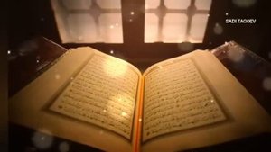 СИЛЬНАЯ ДУА ДЛЯ УСПЕХА И УДАЧИ - АЛЛАХ ДАЕТ СИЛЫ, И ПОМОЩЬ, ПРАВИЛЬНЫЙ ПУТЬ