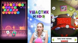 Говорящая Анджела   Свидание с Говорящим Томом Минимульты #УШАСТИК КИДС