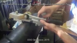 Удаление внешнего грата