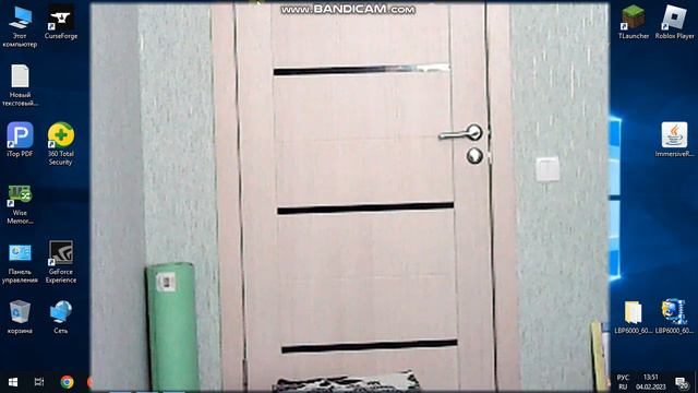 Пол это лава 1 2 3 Пол это лава 123. смотреть онлайн