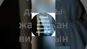 18+ Уят | Бул кыз жане видео шыгарды | Уятлы коринислер бар