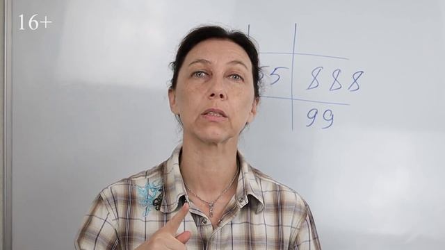 Значение комбинаций восьмерок в психоматрице! Число 8 в нумерологии значение и кармические задачи смотреть онлайн