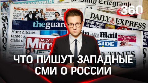 «Двойник Зеленского» - журналисты заподозрили подставу | Обзор прессы от Михаила Ракитского
