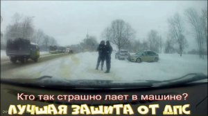 Собака защитила хозяина
