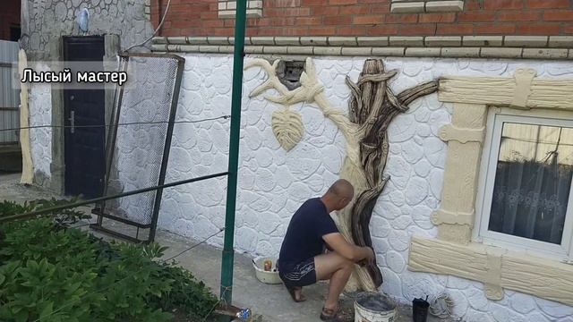 Покрасил дерево из плиточного клея , красота!!!