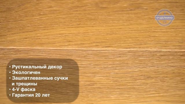 KARELIA SPICE ДУБ STORY SMOKED BARREL смотреть онлайн