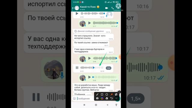Хит !!! Котэ ! Джокер! Веллори ! и Псих какой-то Clash of Kings