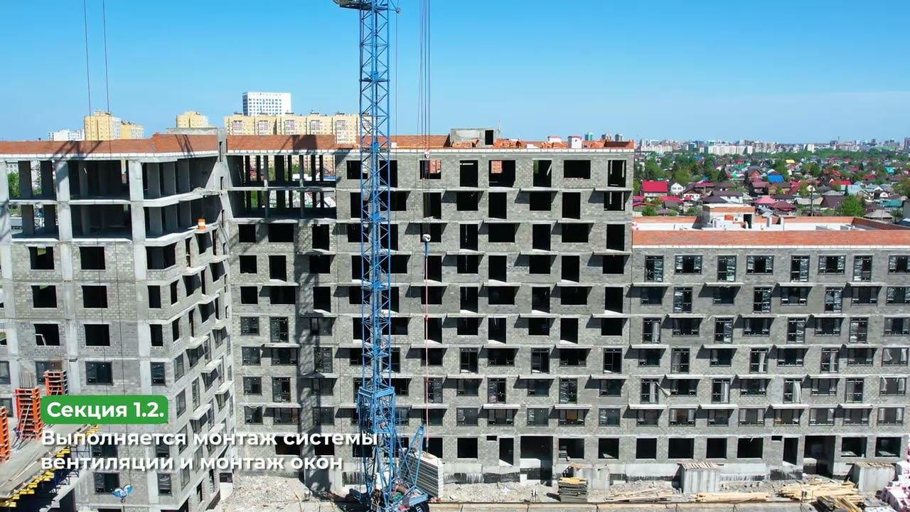 Дневник строительства ЖК "Уездные кварталы" - май 2023 смотреть онлайн