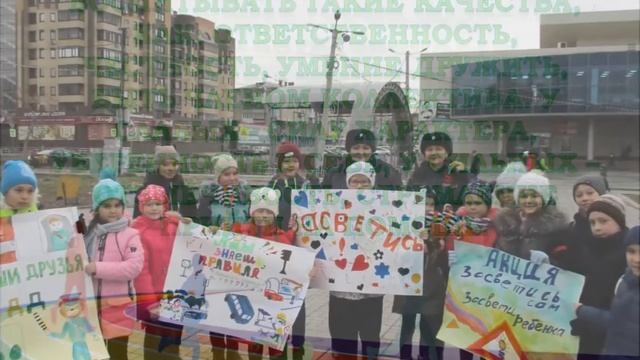 Видеоролик "Воспитать человека" Кузнецова Е.В. смотреть онлайн