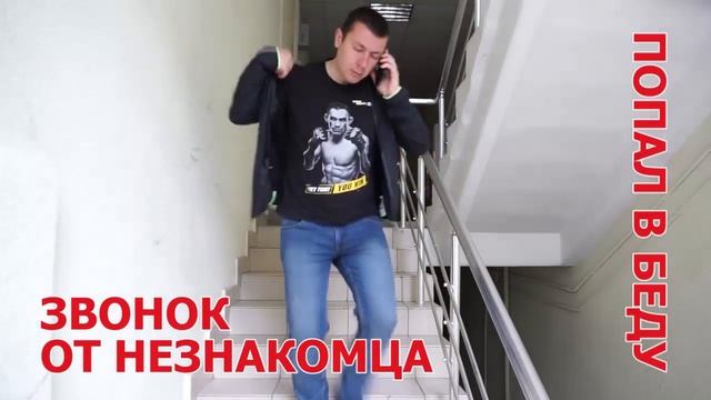 #СтопМошенник!