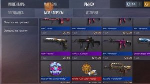 Я повышаю призовой фонд